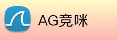 AG竞咪 logo